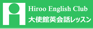 Hiroo English Club@gىpbbX