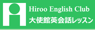 HirooEnglishClub